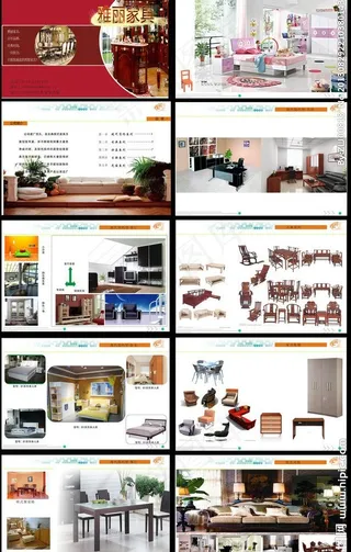 雅丽家具画册图片