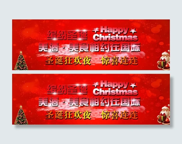 背景墙图片(9520X3260(DPI:30))psd模版下载