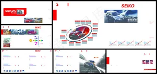 简洁4S店汽车画册矢量素材