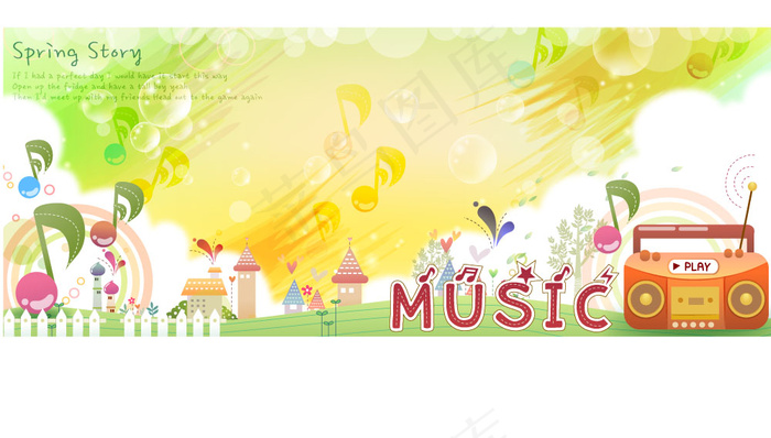 可爱卡通春天插画矢量图