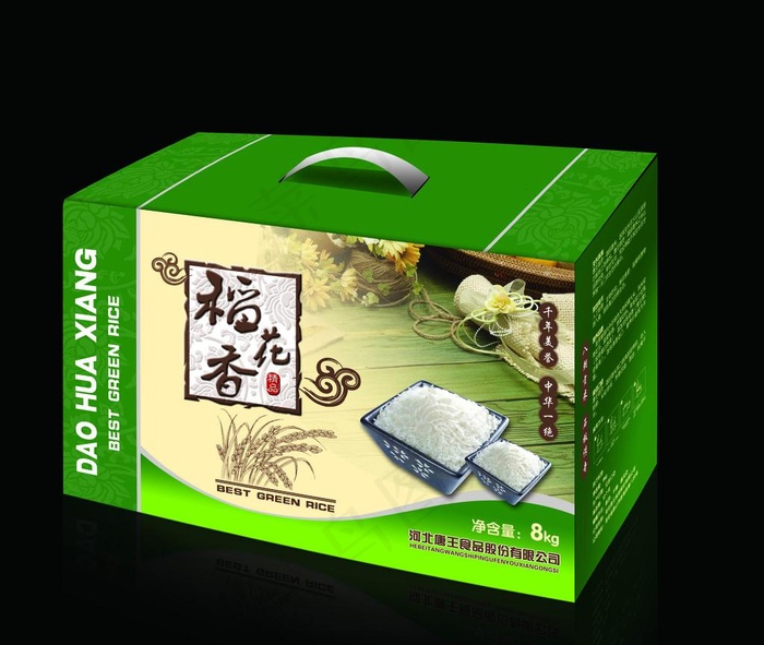 大米包装图片(7372X5512(DPI:350))psd模版下载