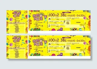 六一儿童节图片