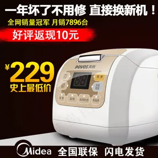 淘宝主图 PSD 黑色