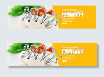 厨房用品 厨房小工具 煎蛋器