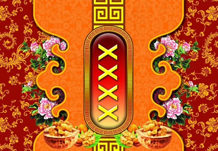 月饼包装模板图片