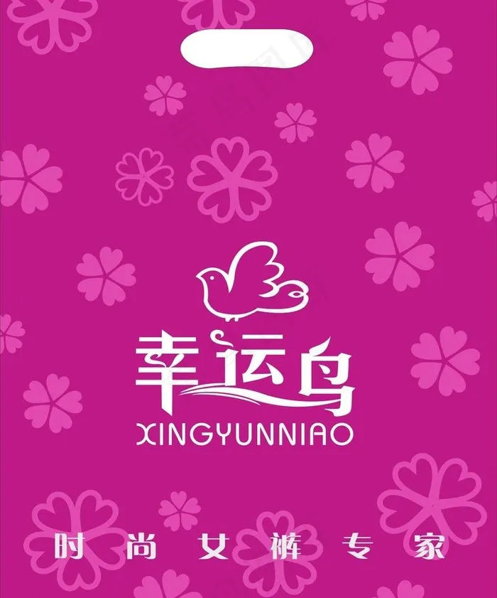 服装袋子图片cdr矢量模版下载