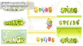 春天 spring 春季 花纹 立体字 英文字母 矢量素材