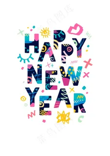 宇宙新年2018年创意文字设计矢量素材