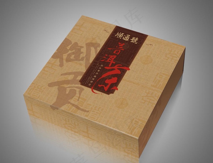 普洱茶包装 (注平面图)图片(400X280)cdr矢量模版下载
