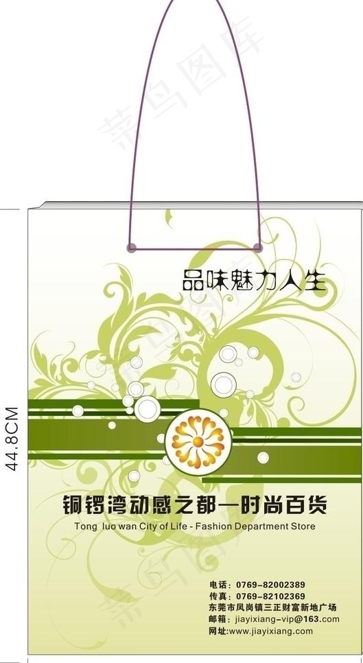 时尚购物袋图片cdr矢量模版下载