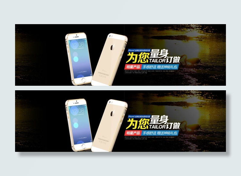 iphone5手机壳海报图片psd模版下载