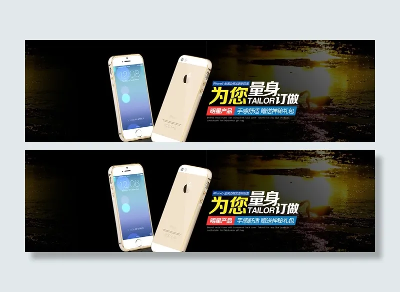 iphone5手机壳海报图片psd模版下载