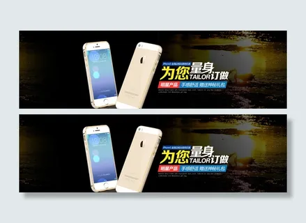 iphone5手机壳海报图片