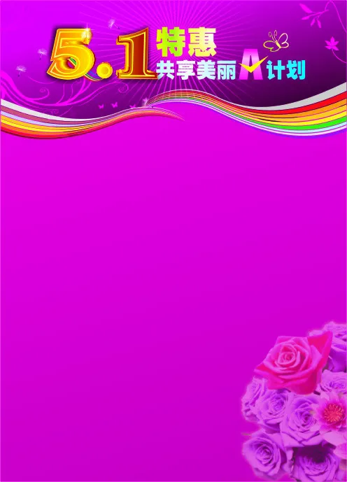 51特惠cdr矢量模版下载