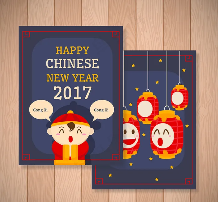 新年卡通财神角色eps,ai矢量模版下载