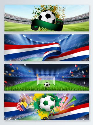世界杯足球banner背景