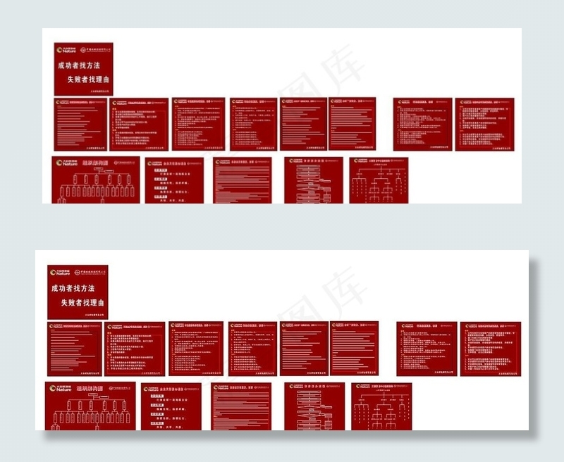 大自然地板图片cdr矢量模版下载