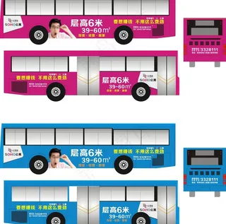 公交车身广告图片