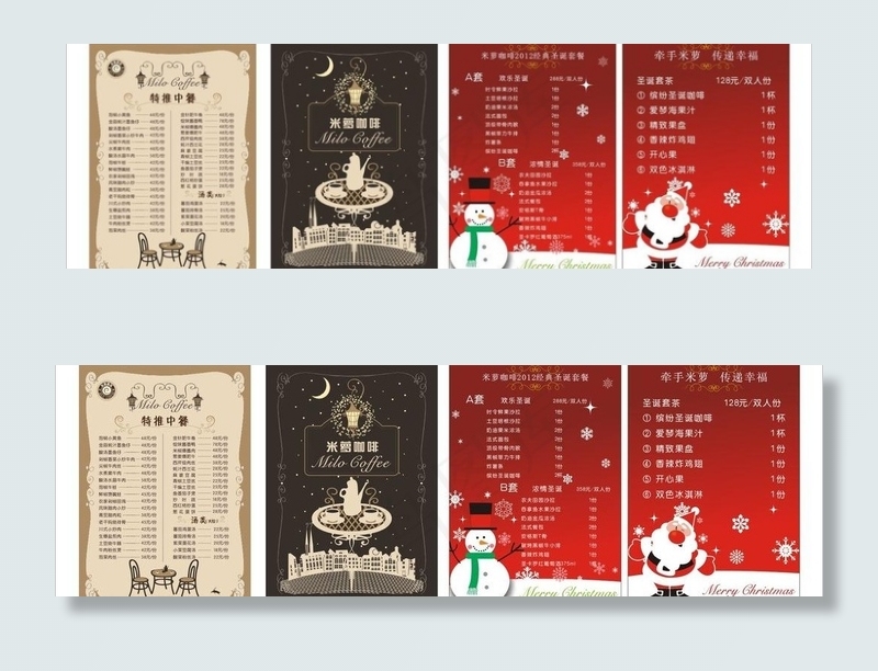 插牌图片cdr矢量模版下载