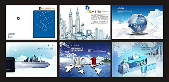 企业画册设计模板