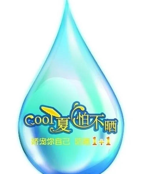 水滴图片cdr矢量模版下载
