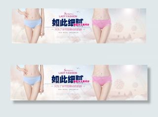 天猫女士内裤莫代尔白云云朵热气球海...