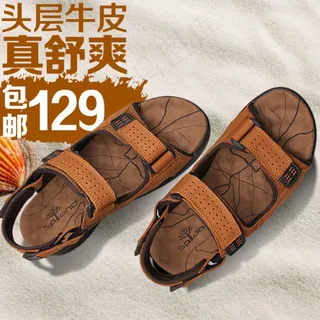 淘宝男凉鞋直通车沙滩鞋主图 鞋直通...