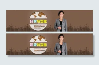 品牌女士休闲小西装全屏海报素材下载