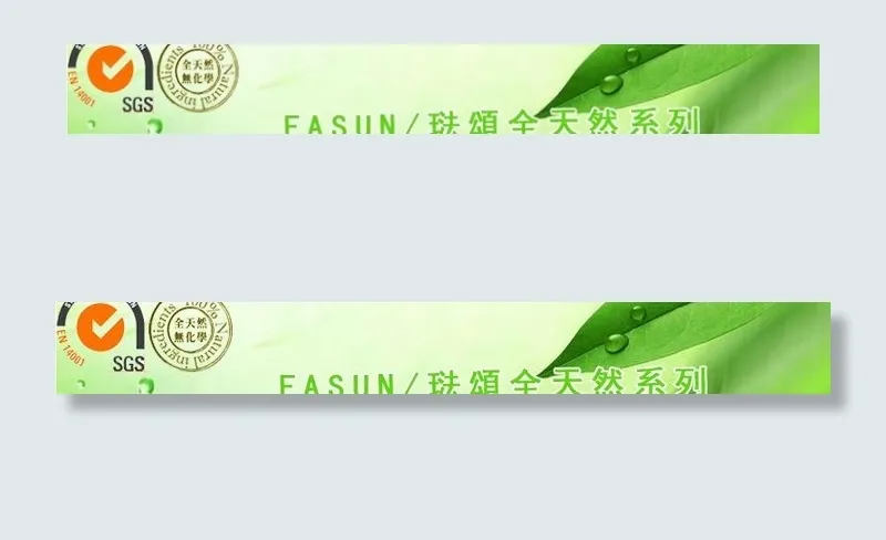 护肤标题图片psd模版下载