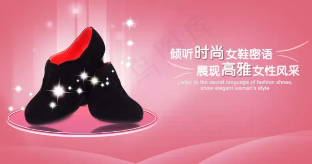 淘宝女鞋详情海报