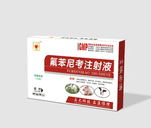 药品矢量包装