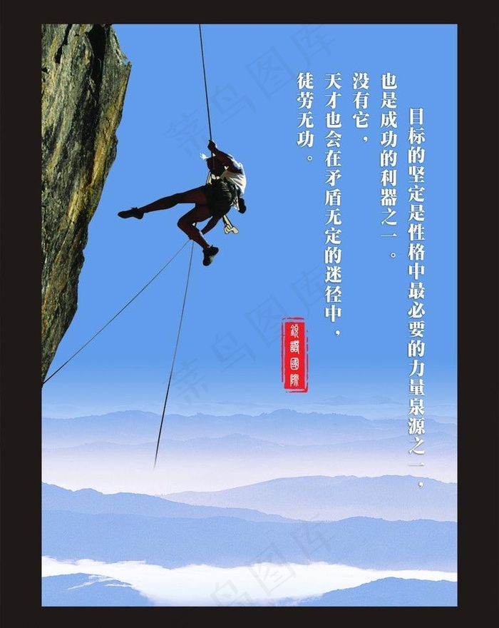文化展板图片cdr矢量模版下载