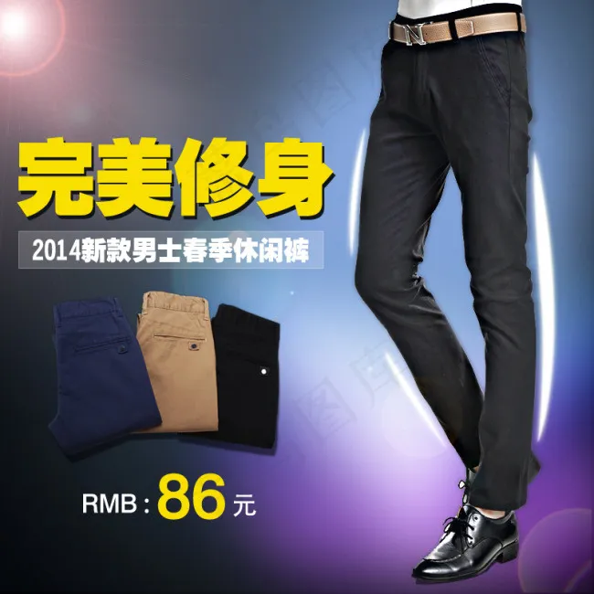 男装直通车psd模版下载
