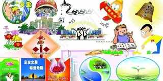 关爱生命 安全发展 卫生小标头图...