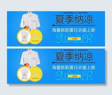 夏季婴儿 内衣促销图片