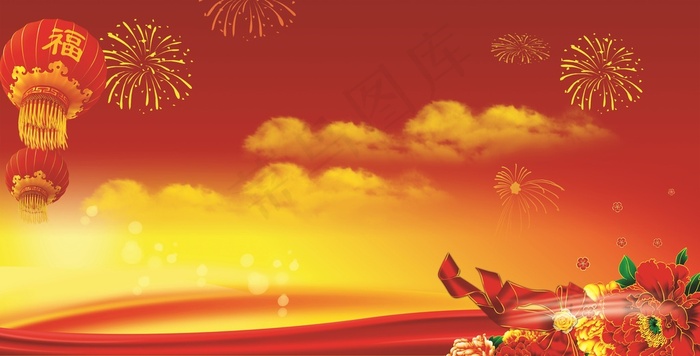 新年海报展板背景图片