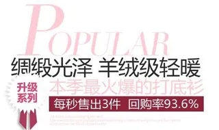 淘宝促销文字设计