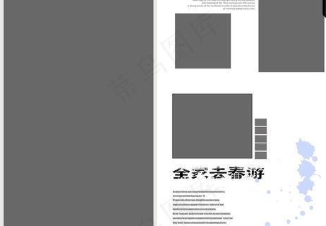 婚纱照模板图片