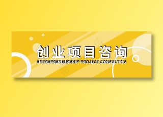 商家-店铺活动页面