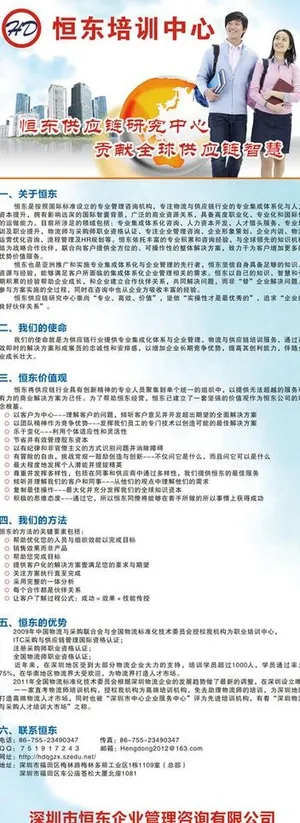 易拉宝广告图片 易拉宝广告图片