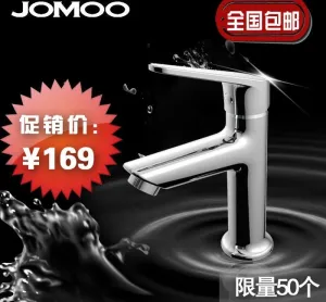 九牧水龙头图片