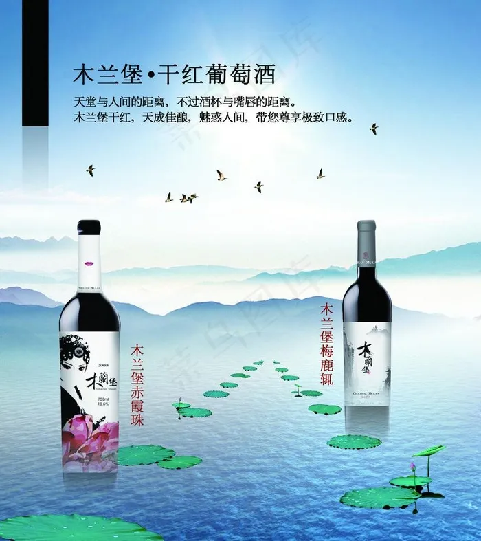 中国风海报图片(2084X2483(DPI:300))psd模版下载
