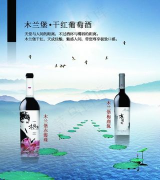 中国风海报图片