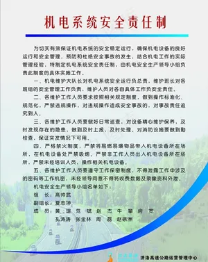 制度背景图片