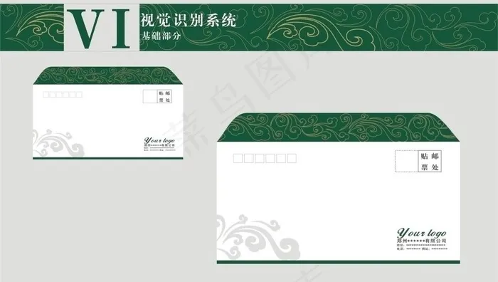 信封模板cdr矢量模版下载