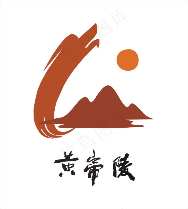 黄帝陵标志设计