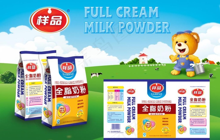 奶粉包装图片psd模版下载