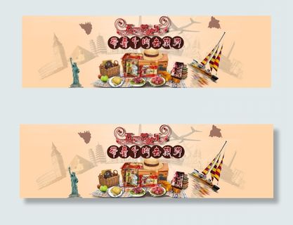 五一51海报素材旅游