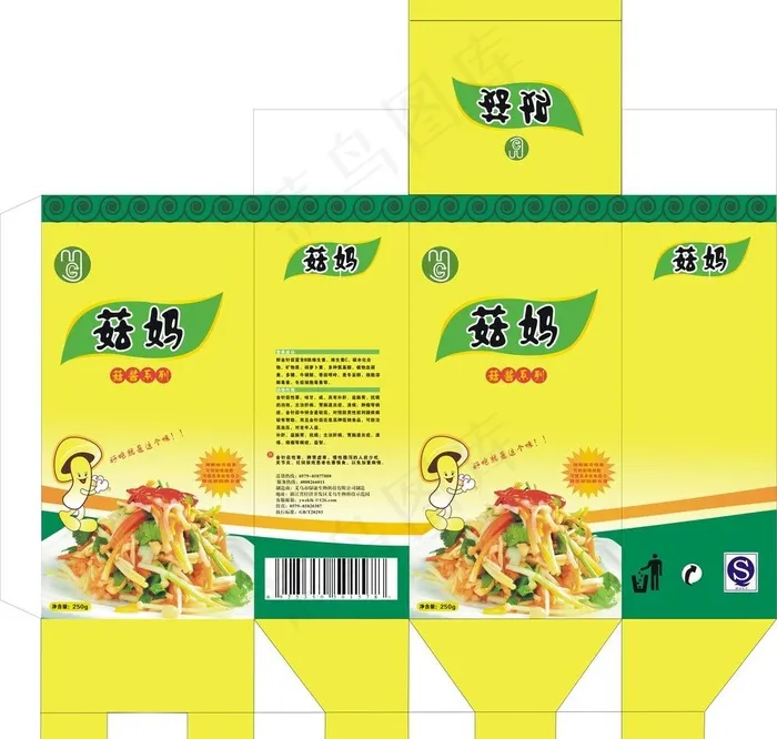 调味料包装设计图片cdr矢量模版下载