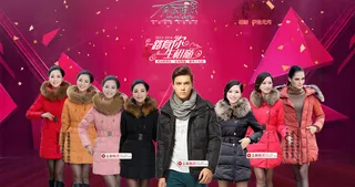 淘宝秋冬羽绒服首页海报装修